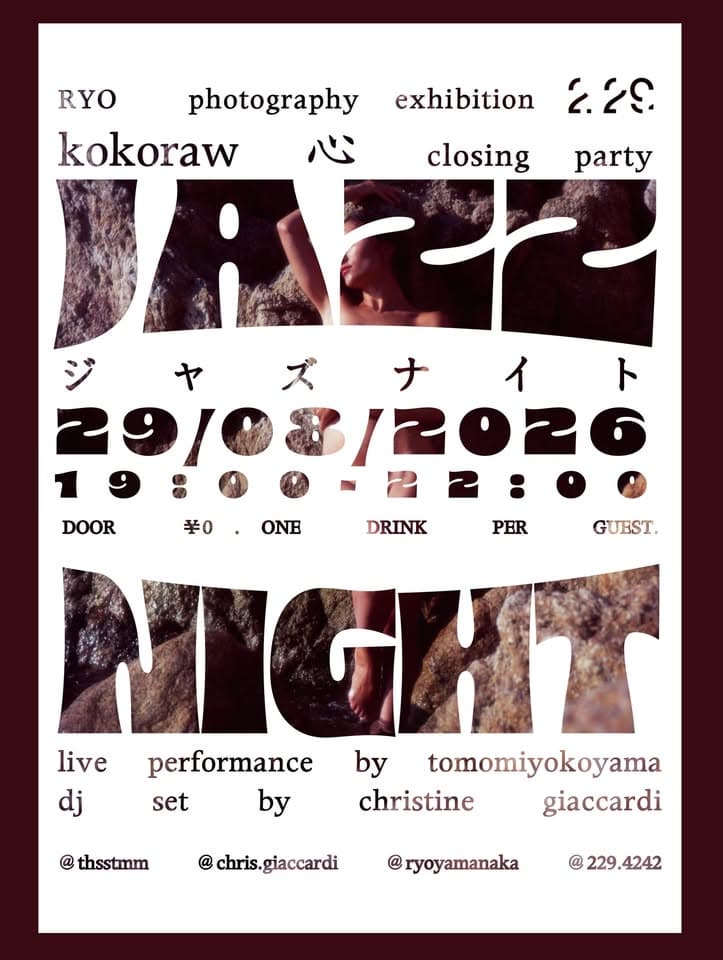 JAZZ NIGHT for 写真展『kokoraw 心』